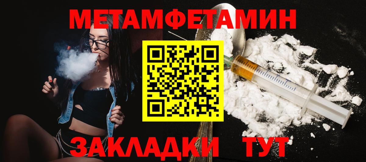 АМФЕТАМИН 98% Котлас