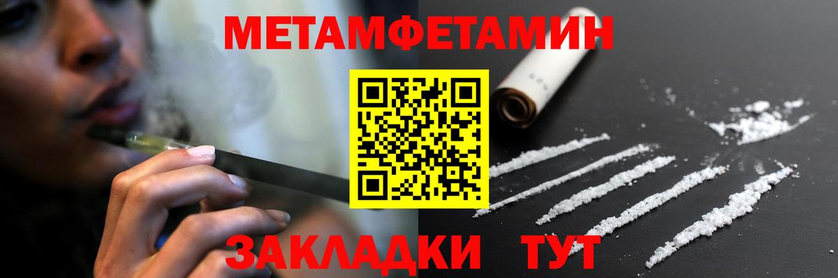АМФЕТАМИН 98%  Amphetamine  Котлас  Вход с VPN  АМФЕТАМИН 