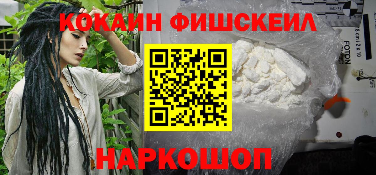 Кокаин Columbia Котлас