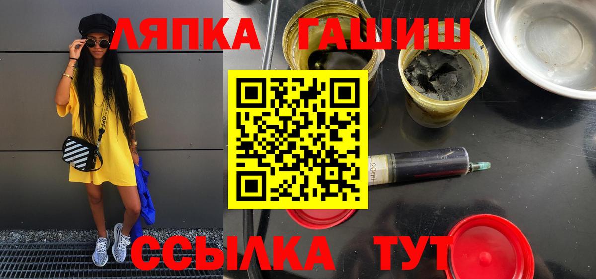 Гашиш хэш  Вход с VPN  ГАШИШ  ГАШИШ убойный  Котлас 