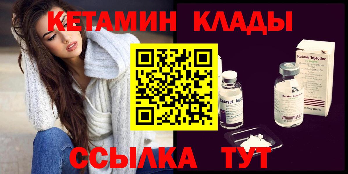 Каннабис  NBOMe  ЭКСТАЗИ  Котлас  Cocaine  Гашиш  Вход с VPN  Меф МЯУ МЯУ  Мефедрон кристаллы 