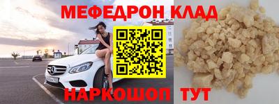 прущая мука Конаково