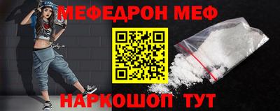 спайс Коммунар