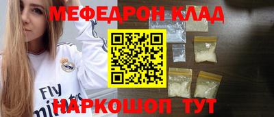 молекула духа Чапаевск