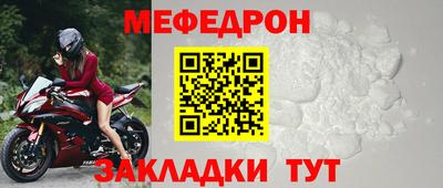прущая мука Конаково