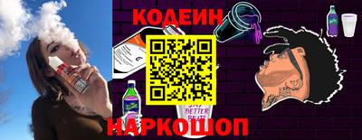 кокаин премиум Комсомольск-на-Амуре