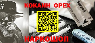 спайс Коммунар