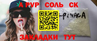 спайс Коммунар