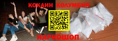 спайс Коммунар