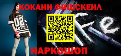 кокаин премиум Комсомольск-на-Амуре