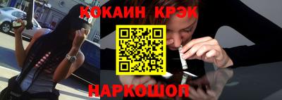 спайс Коммунар