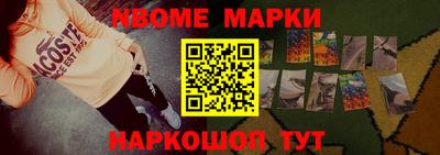 кокаин премиум Комсомольск-на-Амуре