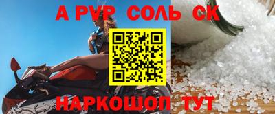 прущая мука Конаково