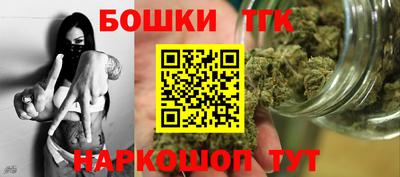 спайс Коммунар