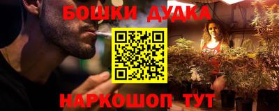 спайс Коммунар