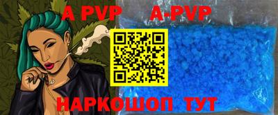 гашишное масло Чебаркуль