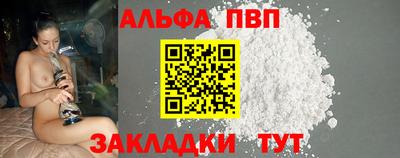 прущая мука Конаково