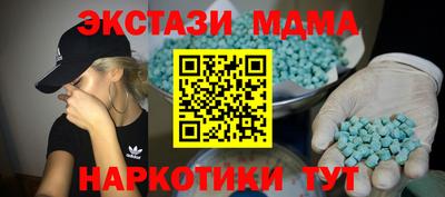 прущая мука Конаково