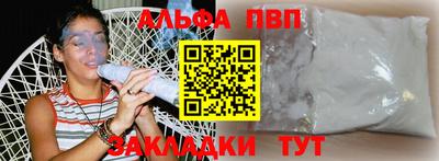 кокаин премиум Комсомольск-на-Амуре