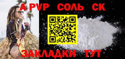 спайс Коммунар