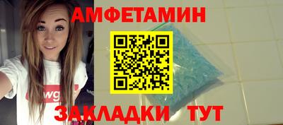 кокаин премиум Комсомольск-на-Амуре