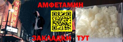 спайс Коммунар