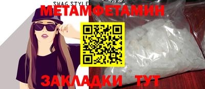 спайс Коммунар