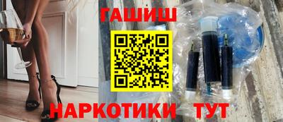 кокаин премиум Комсомольск-на-Амуре