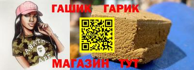 прущая мука Конаково