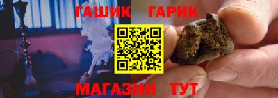 спайс Коммунар