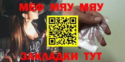 спайс Коммунар