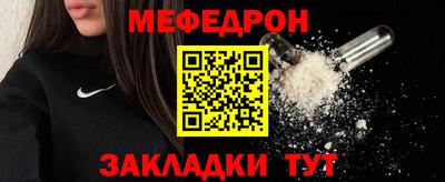 прущая мука Конаково