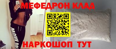 прущая мука Конаково