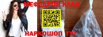 кокаин премиум Комсомольск-на-Амуре
