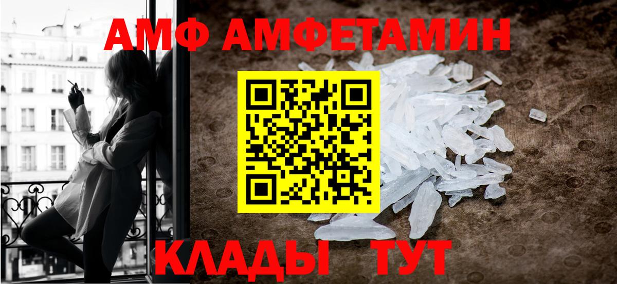 Первитин Декстрометамфетамин 99.9% Котлас